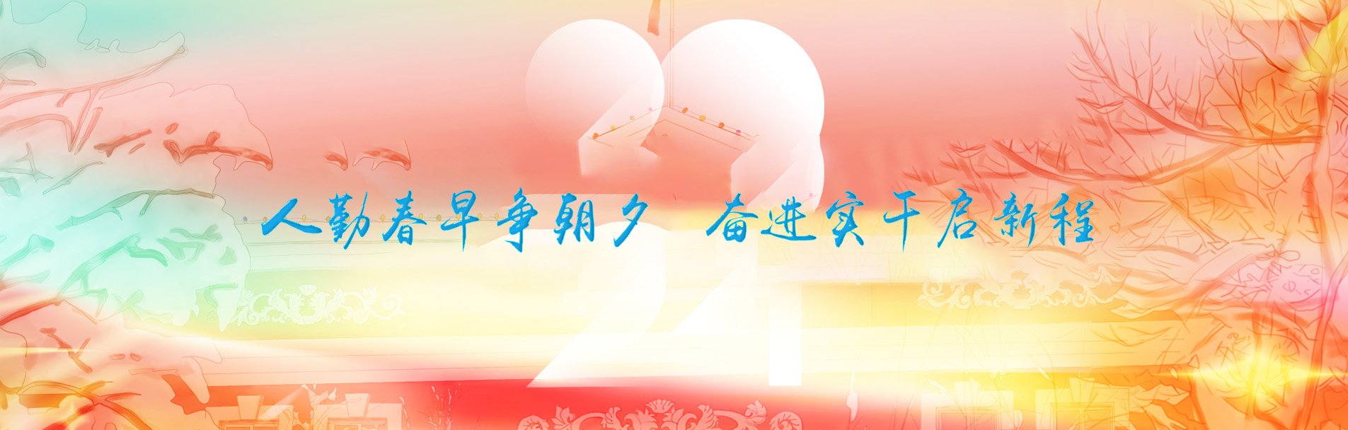 乐动娱乐官网